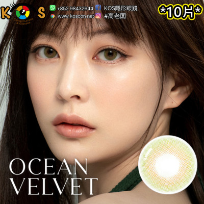 Olens 1Day Ocean Velvet Green (10P) 오션벨벳 원데이 그린 Olens 1Day Ocean Velvet Green (10P) 오션벨벳 원데이 그린